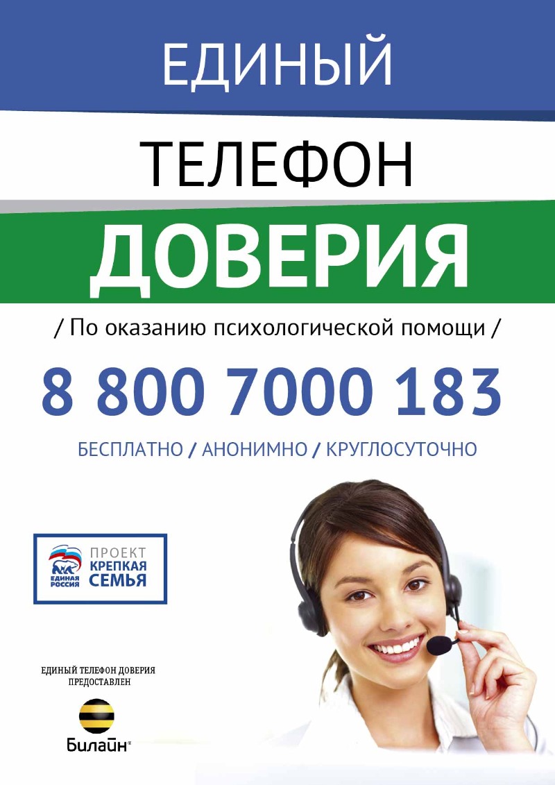 кумертау школа номер 6 учителя. d182d0b5d0bbd0b5d184d0bed0bd. кумертау школа номер 6 учителя фото. кумертау школа номер 6 учителя-d182d0b5d0bbd0b5d184d0bed0bd. картинка кумертау школа номер 6 учителя. картинка d182d0b5d0bbd0b5d184d0bed0bd.