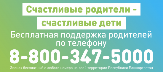 кумертау школа номер 6 учителя. 7. кумертау школа номер 6 учителя фото. кумертау школа номер 6 учителя-7. картинка кумертау школа номер 6 учителя. картинка 7.